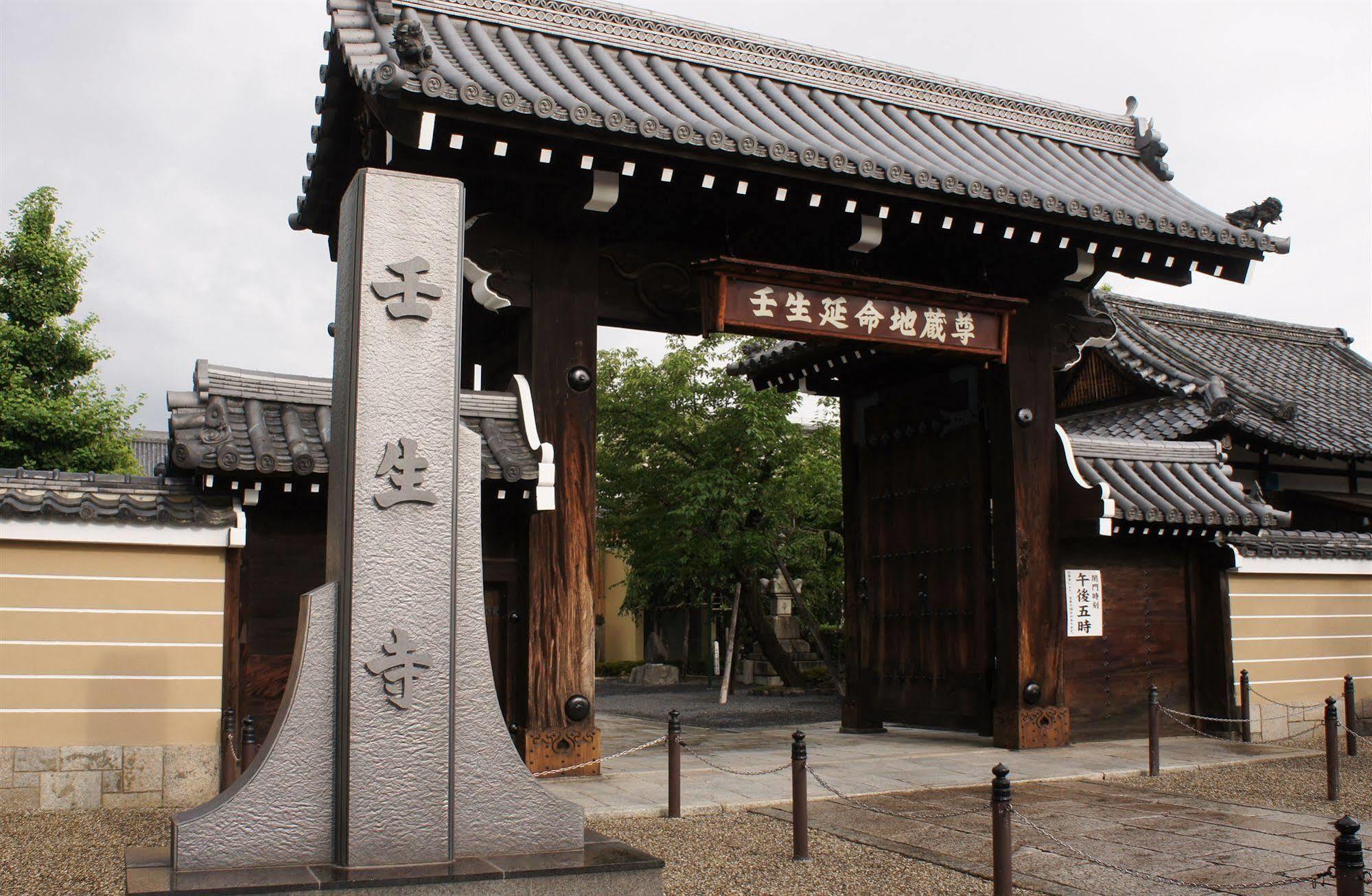 Отель Livemax Kyoto Gojo Экстерьер фото