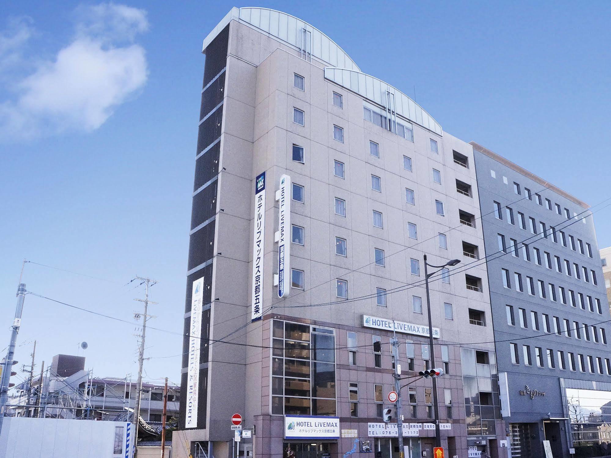 Отель Livemax Kyoto Gojo Экстерьер фото