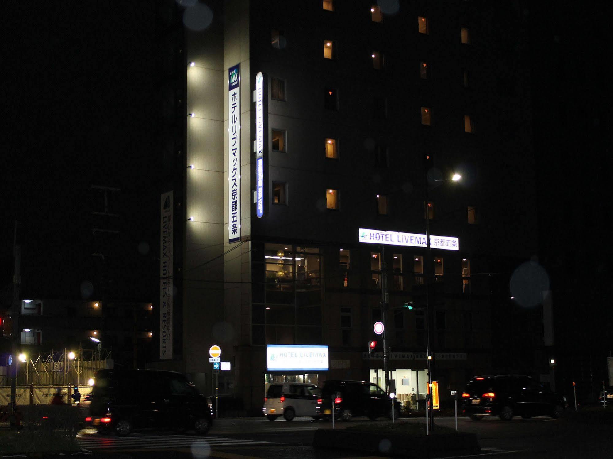 Отель Livemax Kyoto Gojo Экстерьер фото